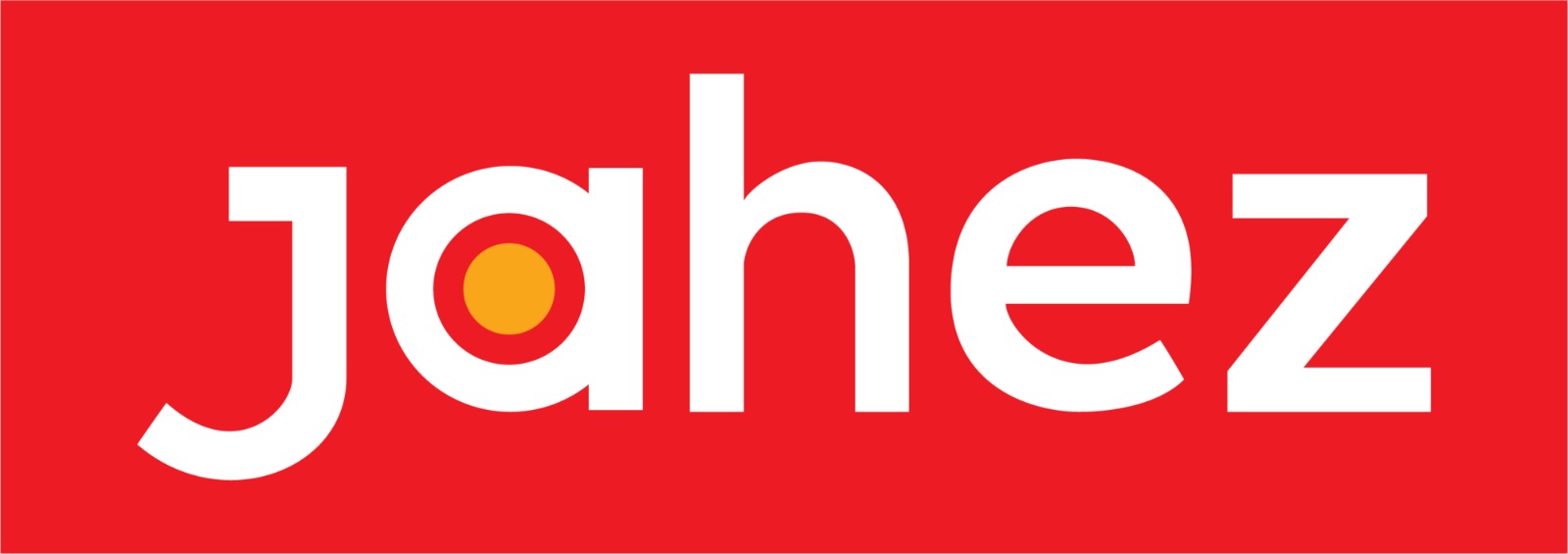 جاهز logo